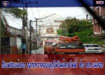 ดับเพลิงแม่สอด ออกตรวจสอบเหตุเพลิงไหม้สายไฟฟ้า ข้าง สภ.เเม่สอด