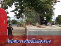 ดับเพลิงเเม่สอด ออกบริการน้ำที่ว่าการอำเภอแม่สอด