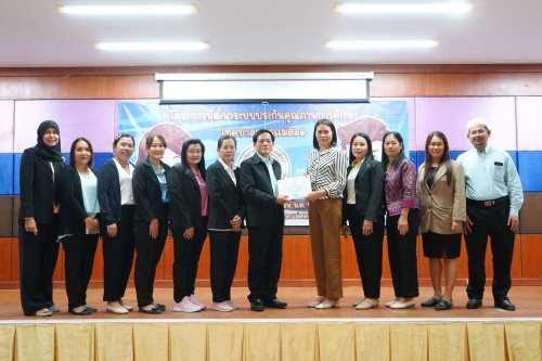 เทศบาลนครแม่สอดจัดโครงการพัฒนาระบบประกันคุณภาพการศึกษาเทศบาลนครแม่สอด