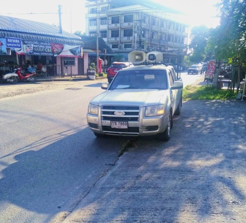 ประชาสัมพันธ์เคลื่อนที่ขอความร่วมมืองดปล่อยโคมลอย  จุดพลุ ประทัด และดอกไม้ไฟ ในเทศกาลลอยกระทง