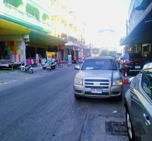 ประชาสัมพันธ์เคลื่อนที่ขอความร่วมมืองดปล่อยโคมลอย  จุดพลุ ประทัด และดอกไม้ไฟ ในเทศกาลลอยกระทง