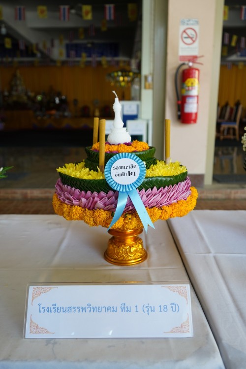 เทศบาลนครแม่สอด จัดกิจกรรมการประกวดกระทงประเภทสวยงาม เนื่องในโอกาสวันลอยกระทง ประจำปี พ.ศ. 2567