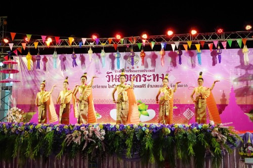 เทศบาลนครแม่สอด จัดกิจกรรมการประกวดหนูน้อยนพมาศนครแม่สอด เนื่องในโอกาสวันลอยกระทง ประจำปี พ.ศ. 2567