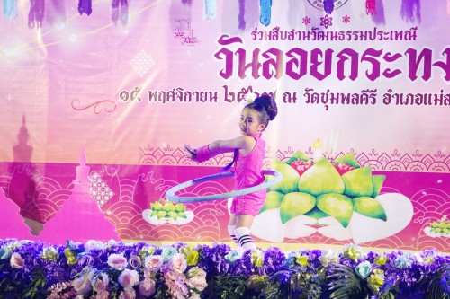 เทศบาลนครแม่สอด จัดกิจกรรมการประกวดหนูน้อยนพมาศนครแม่สอด เนื่องในโอกาสวันลอยกระทง ประจำปี พ.ศ. 2567