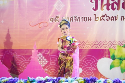 เทศบาลนครแม่สอด จัดกิจกรรมการประกวดหนูน้อยนพมาศนครแม่สอด เนื่องในโอกาสวันลอยกระทง ประจำปี พ.ศ. 2567