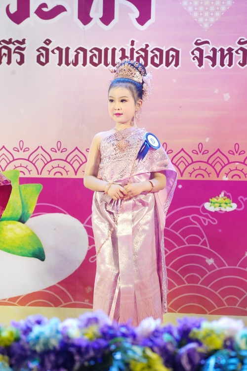 เทศบาลนครแม่สอด จัดกิจกรรมการประกวดหนูน้อยนพมาศนครแม่สอด เนื่องในโอกาสวันลอยกระทง ประจำปี พ.ศ. 2567
