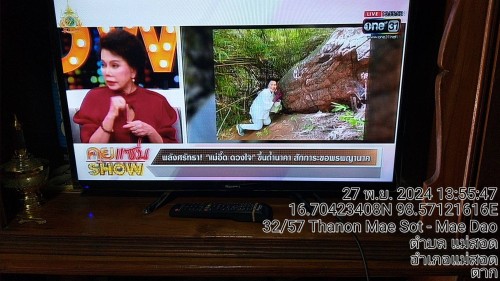 เจ้าหน้าที่กองยุทธศาสตร์และงบประมาณ ดำเนินการตามคำร้องขอติดตั้ง และซ่อมแซมเคเบิ้ลทีวี เพื่อการศึกษาเทศบาลนครแม่สอด