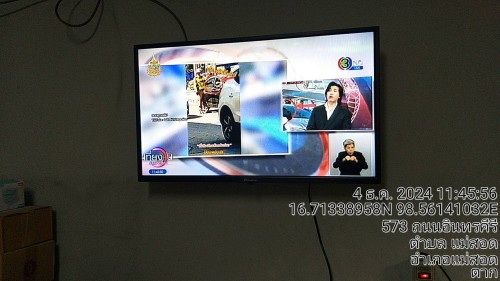 เจ้าหน้าที่กองยุทธศาสตร์และงบประมาณ ดำเนินการตามคำร้องขอติดตั้ง และซ่อมแซมเคเบิ้ลทีวี เพื่อการศึกษาเทศบาลนครแม่สอด