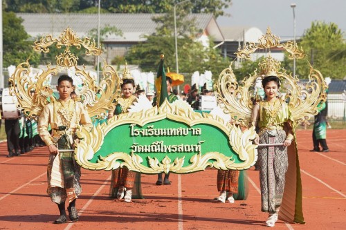 เทศบาลนครแม่สอดจัดกิจกรรมโครงการแข่งขันกีฬานักเรียนกลุ่มโรงเรียนในสังกัดเทศบาลนครแม่สอด