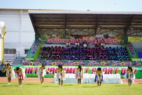 เทศบาลนครแม่สอดจัดกิจกรรมโครงการแข่งขันกีฬานักเรียนกลุ่มโรงเรียนในสังกัดเทศบาลนครแม่สอด