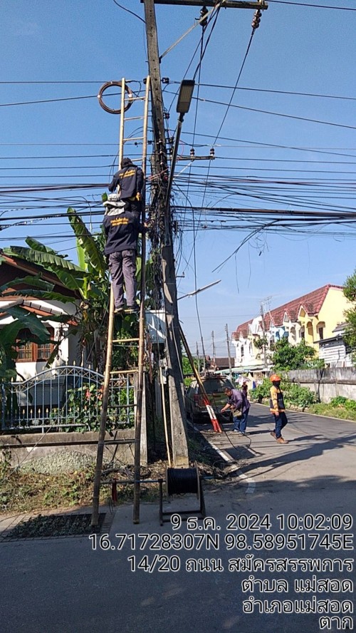 เจ้าหน้าที่กองยุทธศาสตร์และงบประมาณ ดำเนินการตามคำร้องขอติดตั้ง และซ่อมแซมเคเบิ้ลทีวี เพื่อการศึกษาเทศบาลนครแม่สอด