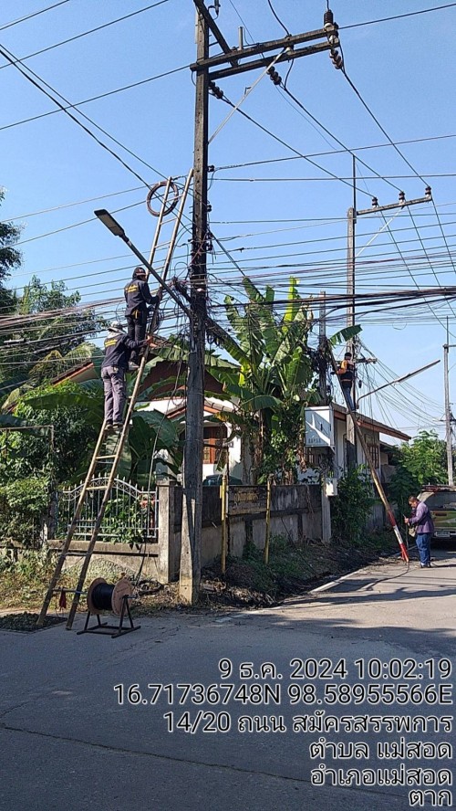 เจ้าหน้าที่กองยุทธศาสตร์และงบประมาณ ดำเนินการตามคำร้องขอติดตั้ง และซ่อมแซมเคเบิ้ลทีวี เพื่อการศึกษาเทศบาลนครแม่สอด