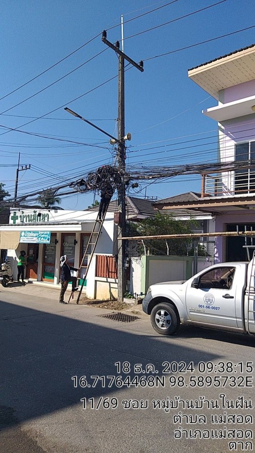 เจ้าหน้าที่กองยุทธศาสตร์และงบประมาณ ดำเนินการตามคำร้องขอติดตั้ง และซ่อมแซมเคเบิ้ลทีวี เพื่อการศึกษาเทศบาลนครแม่สอด