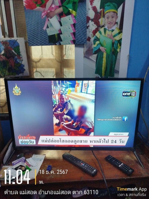 เจ้าหน้าที่กองยุทธศาสตร์และงบประมาณ ดำเนินการตามคำร้องขอติดตั้ง และซ่อมแซมเคเบิ้ลทีวี เพื่อการศึกษาเทศบาลนครแม่สอด