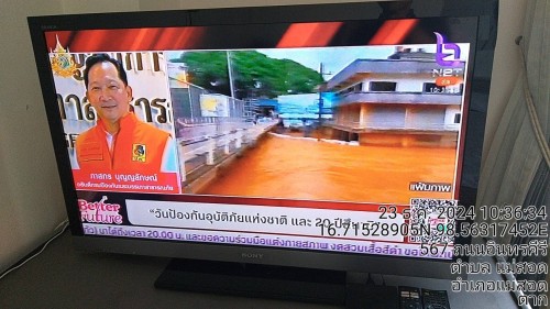 เจ้าหน้าที่กองยุทธศาสตร์และงบประมาณ ดำเนินการตามคำร้องขอติดตั้ง และซ่อมแซมเคเบิ้ลทีวี เพื่อการศึกษาเทศบาลนครแม่สอด