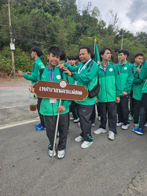 การแข่งขันกีฬานักเรียนองค์กรปกครองส่วนท้องถิ่นแห่งประเทศไทย ครั้งที่ 39 รอบคัดเลือกระดับภาคเหนือ ประจำปีงบประมาณ พ.ศ.2568