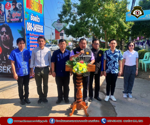 ดับเพลิงนครแม่สอด ดำเนินการเปิดศูนย์ปฏิบัติการป้องกันและลดอุบัติเหตุ ช่วงเทศกาลปีใหม่ 2568 เทศบาลนครแม่สอด