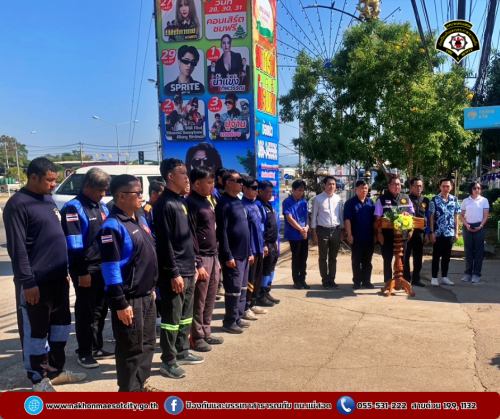 ดับเพลิงนครแม่สอด ดำเนินการเปิดศูนย์ปฏิบัติการป้องกันและลดอุบัติเหตุ ช่วงเทศกาลปีใหม่ 2568 เทศบาลนครแม่สอด