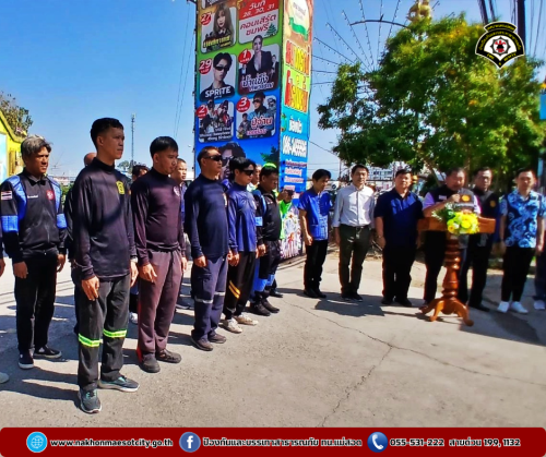 ดับเพลิงนครแม่สอด ดำเนินการเปิดศูนย์ปฏิบัติการป้องกันและลดอุบัติเหตุ ช่วงเทศกาลปีใหม่ 2568 เทศบาลนครแม่สอด