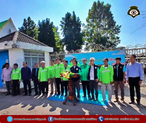 ดับเพลิงนครแม่สอด ดำเนินการเปิดศูนย์ปฏิบัติการป้องกันและลดอุบัติเหตุ ช่วงเทศกาลปีใหม่ 2568 เทศบาลนครแม่สอด