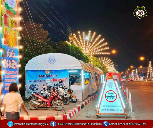 ดับเพลิงนครแม่สอด ปฎิบัติหน้าที่ ณ จุดบริการประชาชน ป้องกันและลดอุบัติเหตุทางถนนช่วงเทศกาลปีใหม่ 2568