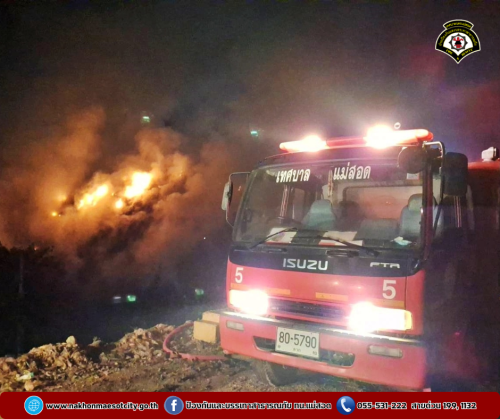 ดับเพลิงนครแม่สอด ออกระงับเหตุเพลิงไหม้ บ่อขยะเทศบาลนครแม่สอด