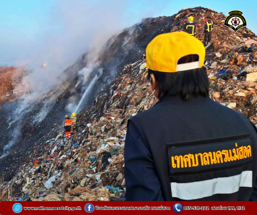 ดับเพลิงนครแม่สอด ออกระงับเหตุเพลิงไหม้ บ่อขยะเทศบาลนครแม่สอด