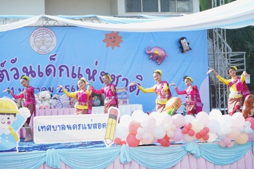 เทศบาลนครแม่สอดจัดกิจกรรมวันเด็กแห่งชาติประจำปี พ.ศ. 2568