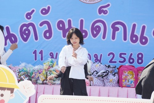 เทศบาลนครแม่สอดจัดกิจกรรมวันเด็กแห่งชาติประจำปี พ.ศ. 2568