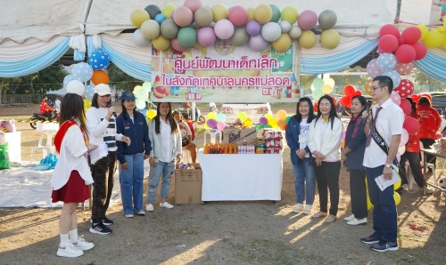 เทศบาลนครแม่สอดจัดกิจกรรมวันเด็กแห่งชาติประจำปี พ.ศ. 2568