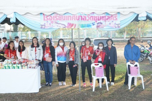 เทศบาลนครแม่สอดจัดกิจกรรมวันเด็กแห่งชาติประจำปี พ.ศ. 2568