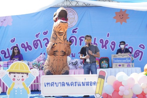 เทศบาลนครแม่สอดจัดกิจกรรมวันเด็กแห่งชาติประจำปี พ.ศ. 2568