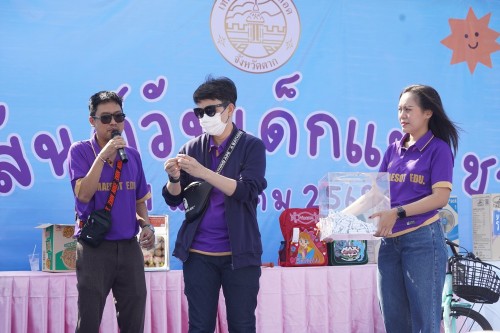 เทศบาลนครแม่สอดจัดกิจกรรมวันเด็กแห่งชาติประจำปี พ.ศ. 2568