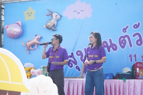เทศบาลนครแม่สอดจัดกิจกรรมวันเด็กแห่งชาติประจำปี พ.ศ. 2568