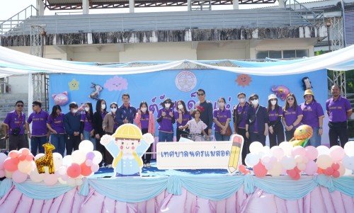 เทศบาลนครแม่สอดจัดกิจกรรมวันเด็กแห่งชาติประจำปี พ.ศ. 2568