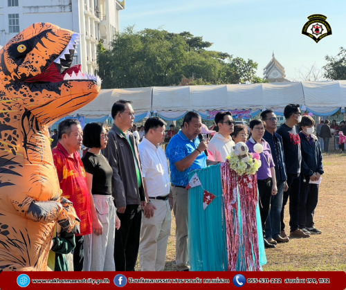 ดับเพลิงนครแม่สอด ร่วมเทศบาลนครแม่สอด จัดกิจกรรมวันเด็กแห่งชาติ ประจำปี 2568