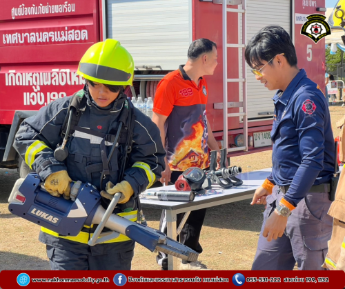 ดับเพลิงนครแม่สอด ร่วมเทศบาลนครแม่สอด จัดกิจกรรมวันเด็กแห่งชาติ ประจำปี 2568