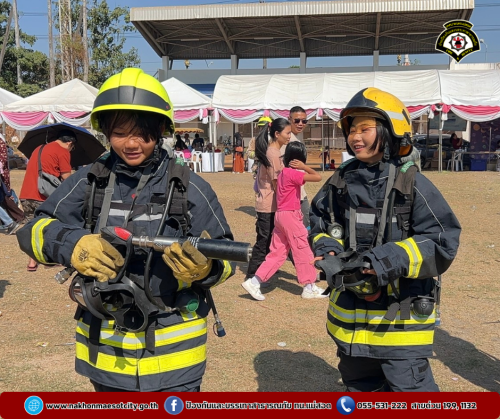 ดับเพลิงนครแม่สอด ร่วมเทศบาลนครแม่สอด จัดกิจกรรมวันเด็กแห่งชาติ ประจำปี 2568