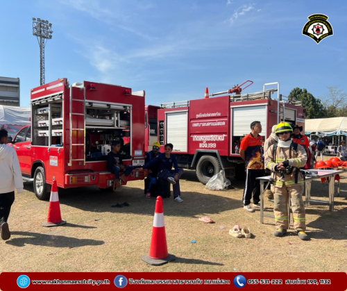 ดับเพลิงนครแม่สอด ร่วมเทศบาลนครแม่สอด จัดกิจกรรมวันเด็กแห่งชาติ ประจำปี 2568