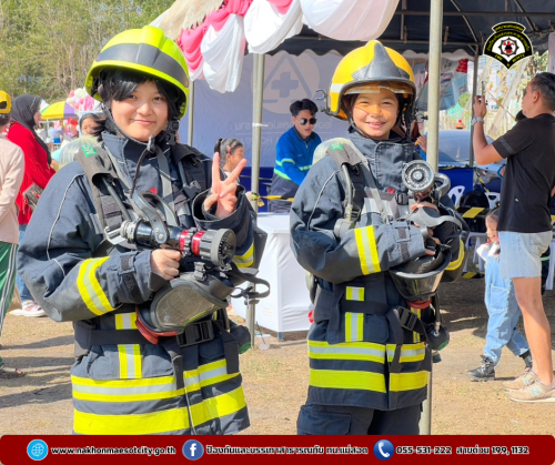 ดับเพลิงนครแม่สอด ร่วมเทศบาลนครแม่สอด จัดกิจกรรมวันเด็กแห่งชาติ ประจำปี 2568