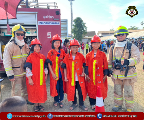 ดับเพลิงนครแม่สอด ร่วมเทศบาลนครแม่สอด จัดกิจกรรมวันเด็กแห่งชาติ ประจำปี 2568