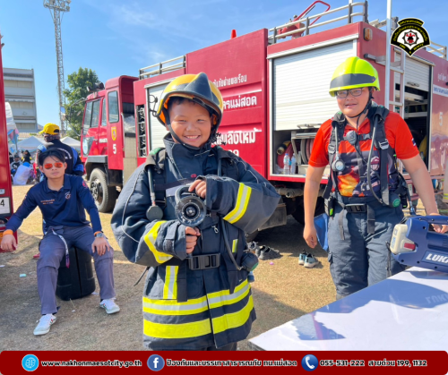 ดับเพลิงนครแม่สอด ร่วมเทศบาลนครแม่สอด จัดกิจกรรมวันเด็กแห่งชาติ ประจำปี 2568