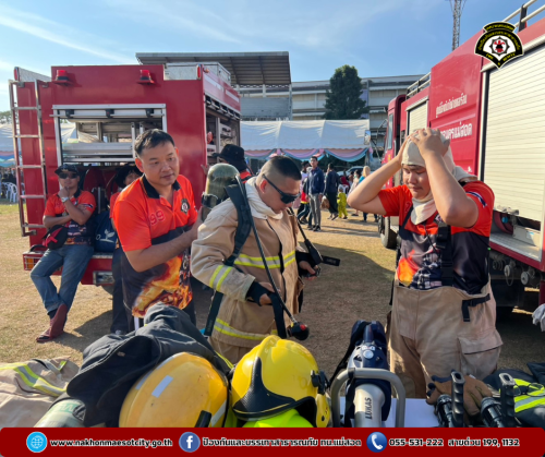 ดับเพลิงนครแม่สอด ร่วมเทศบาลนครแม่สอด จัดกิจกรรมวันเด็กแห่งชาติ ประจำปี 2568