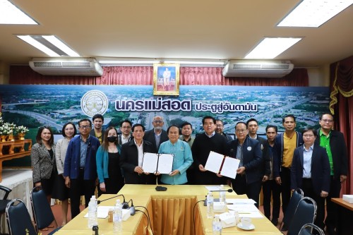 กองยุทธศาสตร์และงบประมาณ จัดพิธีบันทึกข้อตกลงความร่วมมือโครงการมหาดไทยสีขาว สร้างพื้นที่ปลอดภัย หยุดยั้งยาเสพติด (Safe Zone No Drugs)