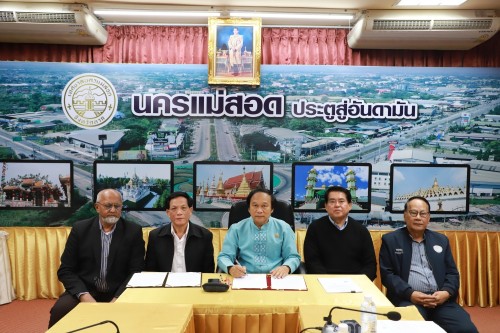 กองยุทธศาสตร์และงบประมาณ จัดพิธีบันทึกข้อตกลงความร่วมมือโครงการมหาดไทยสีขาว สร้างพื้นที่ปลอดภัย หยุดยั้งยาเสพติด (Safe Zone No Drugs)
