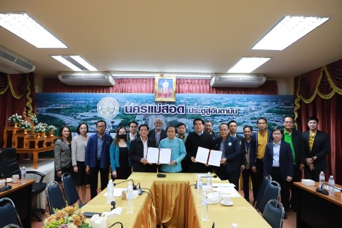 กองยุทธศาสตร์และงบประมาณ จัดพิธีบันทึกข้อตกลงความร่วมมือโครงการมหาดไทยสีขาว สร้างพื้นที่ปลอดภัย หยุดยั้งยาเสพติด (Safe Zone No Drugs)