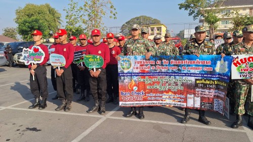 สำนักปลัดเทศบาลนครแม่สอด เข้าร่วมกิจกรรม kick off  การแก้ไขปัญหาหมอกควันไฟป่าและฝุ่นละอองขนาดเล็ก (PM2.5) ประจำปี 2568