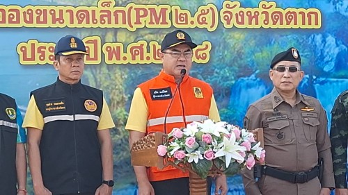 สำนักปลัดเทศบาลนครแม่สอด เข้าร่วมกิจกรรม kick off  การแก้ไขปัญหาหมอกควันไฟป่าและฝุ่นละอองขนาดเล็ก (PM2.5) ประจำปี 2568