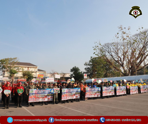 ดับเพลิงนครแม่สอด ร่วมกิจกรรม KICK OFF แก้ไขปัญหาไฟป่า หมอกควัน และฝุ่นละออง (PM 2.5) จังหวัดตาก ประจำปี พ.ศ.2568