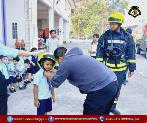 ดับเพลิงนครแม่สอด ให้การต้อนรับ KK International Preschool ในจัดกิจกรรมทัศนศึกษา